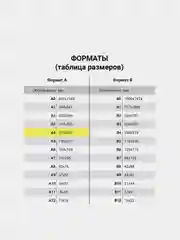 Альбом для рисования, А4, 20 л, скоба, картонная обложка, Юнландия