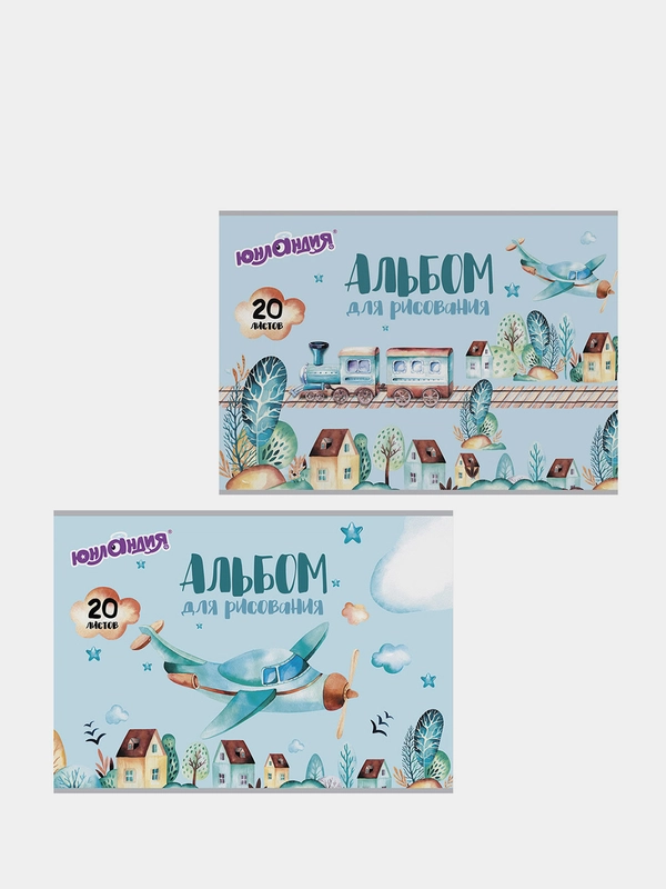 Альбом для рисования, А4, 20 л, скоба, картонная обложка, Юнландия