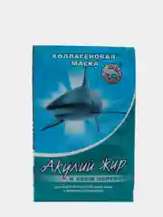 Маска для лица Акулий жир и хвощ полевой для жирной и пористой кожи лица 10 мл саше
