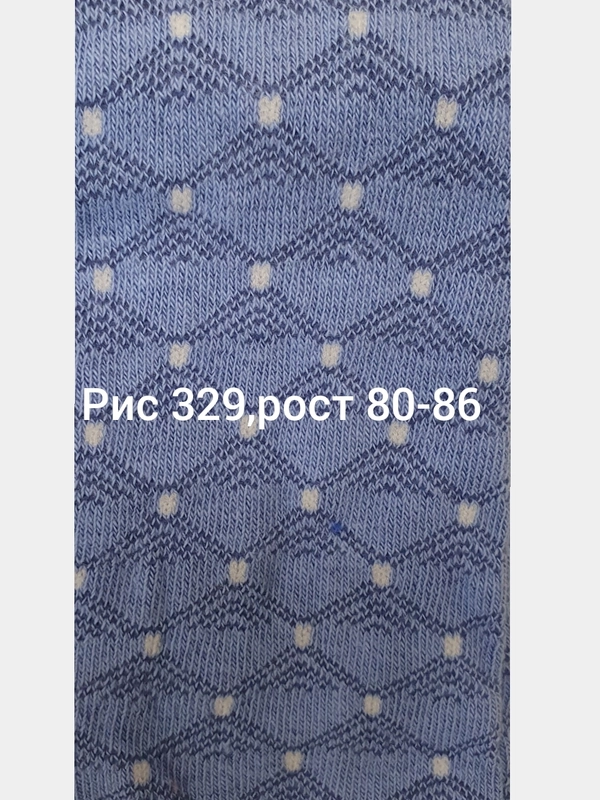 Колготки детские Тип-Топ  4С-01СП Колготки Tip-top, арт.4С-01СП