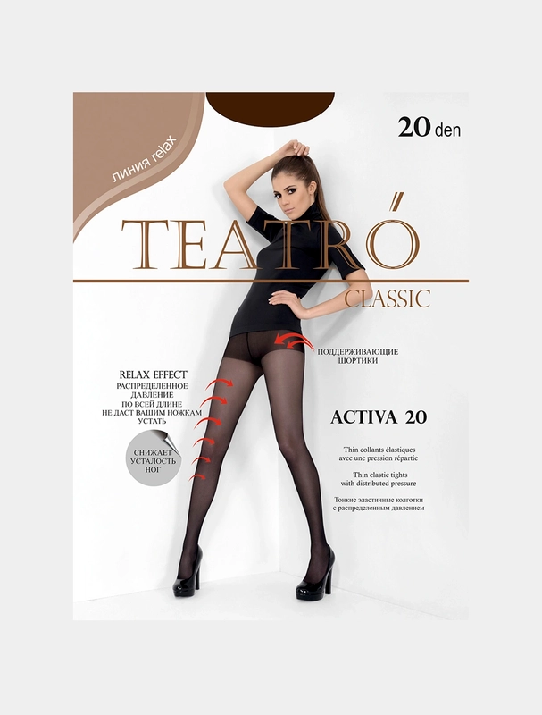 Колготки женские Teatro "Activa", коричневые, 20 ден