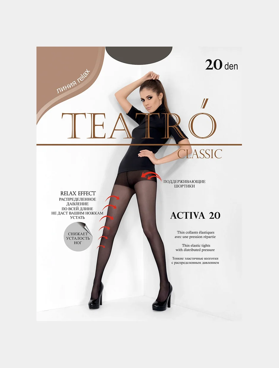 Колготки женские Teatro "Activa", графитовые, 20 ден