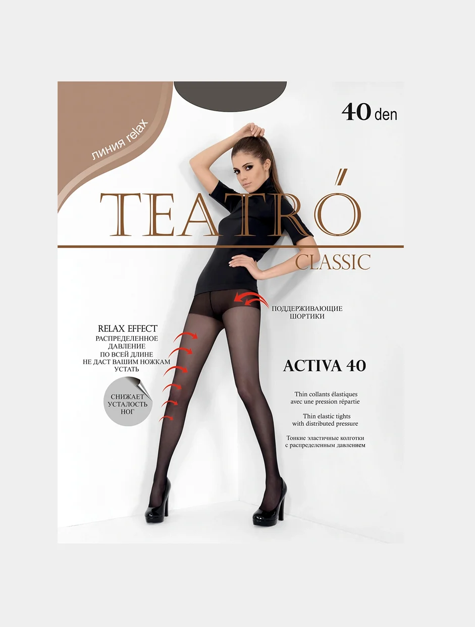 Колготки женские Teatro "Activa", графитовые, 40 ден