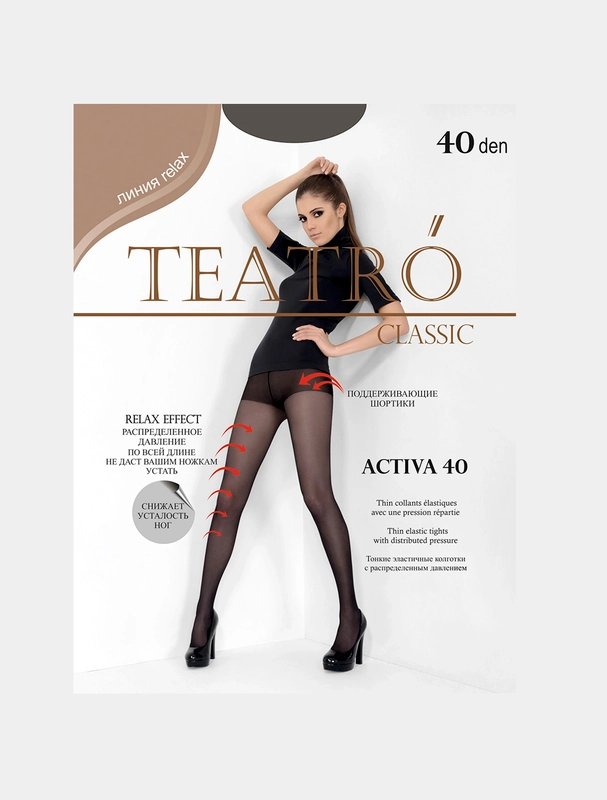 Колготки женские Teatro "Activa", графитовые, 40 ден