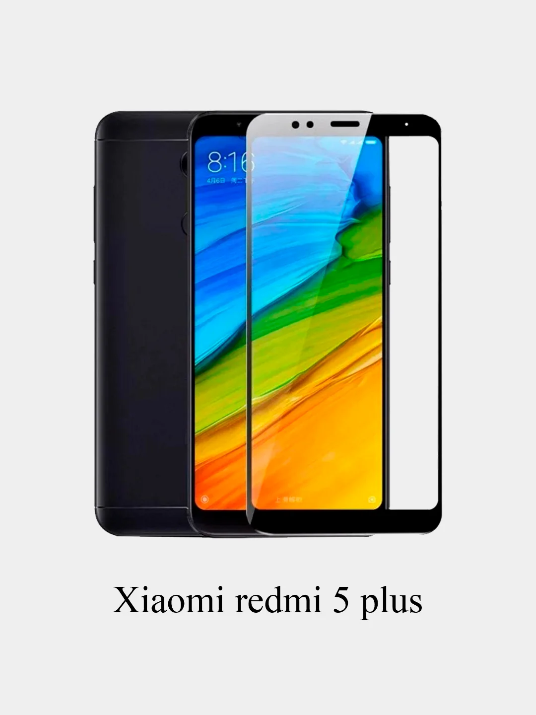 Защитное стекло 30D Xiaomi Redmi 4X/5A /Go /Mi A3 /Redmi 5Plus /Note5 /Mi 9E / S2/ F1/ Mi9
