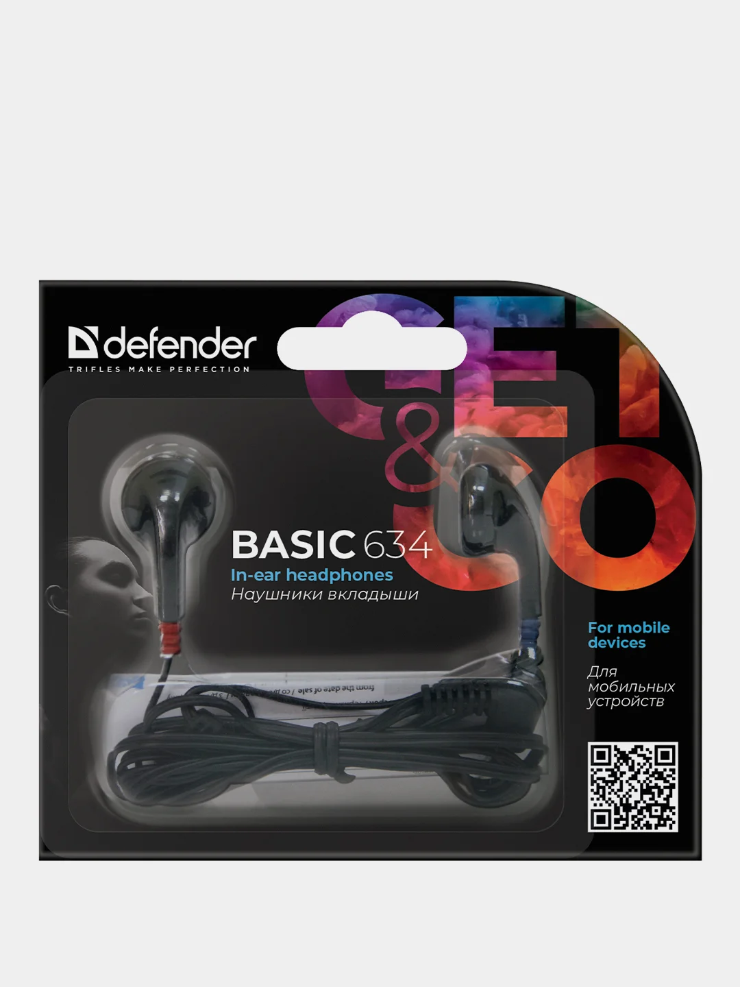 Наушники вкладыши Defender #1 Basic 634 черный