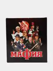 Настольная карточная игра "Мафия"
