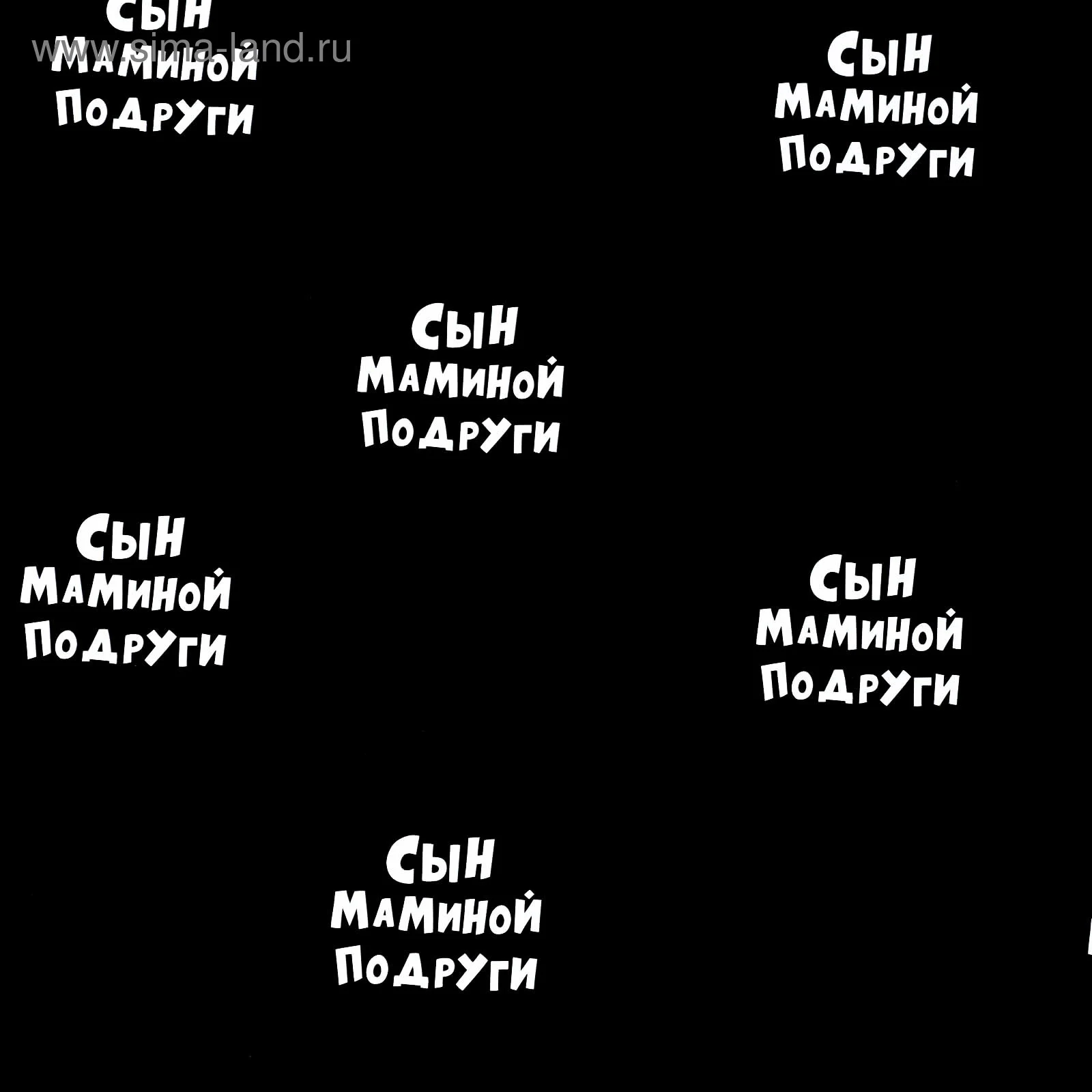 Оранжевый бумага упаковочная "Для подарков", 50 х 70 см, 72 варианта