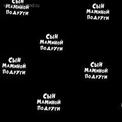 Оранжевый бумага упаковочная "Для подарков", 50 х 70 см, 72 варианта