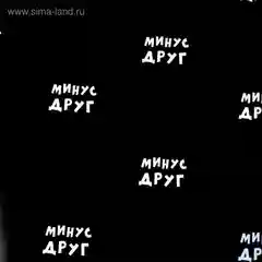 Лавандовый бумага упаковочная "Для подарков", 50 х 70 см, 72 варианта