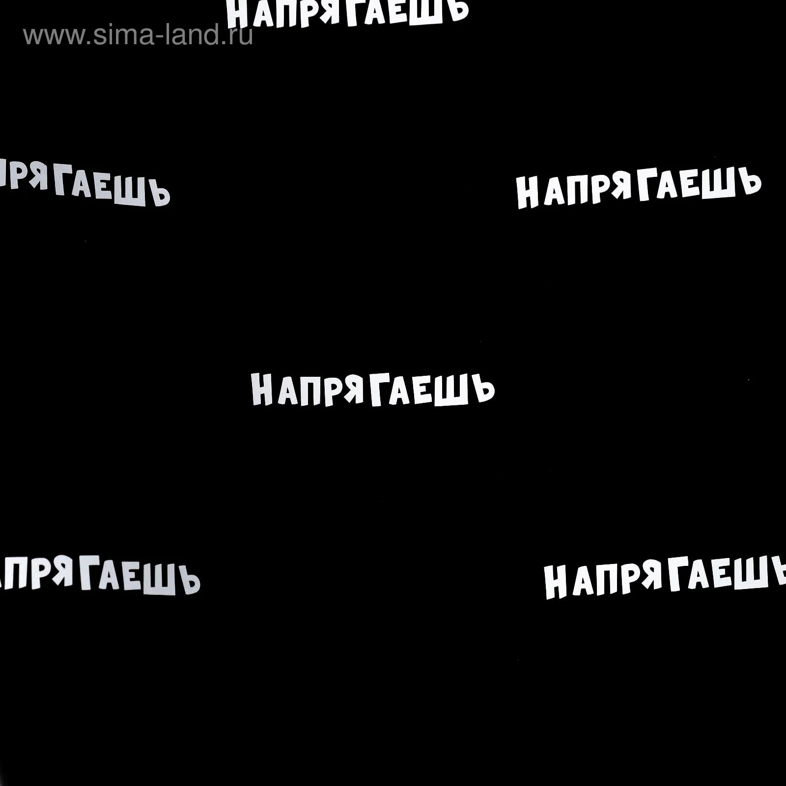 Темно-синий бумага упаковочная "Для подарков", 50 х 70 см, 72 варианта