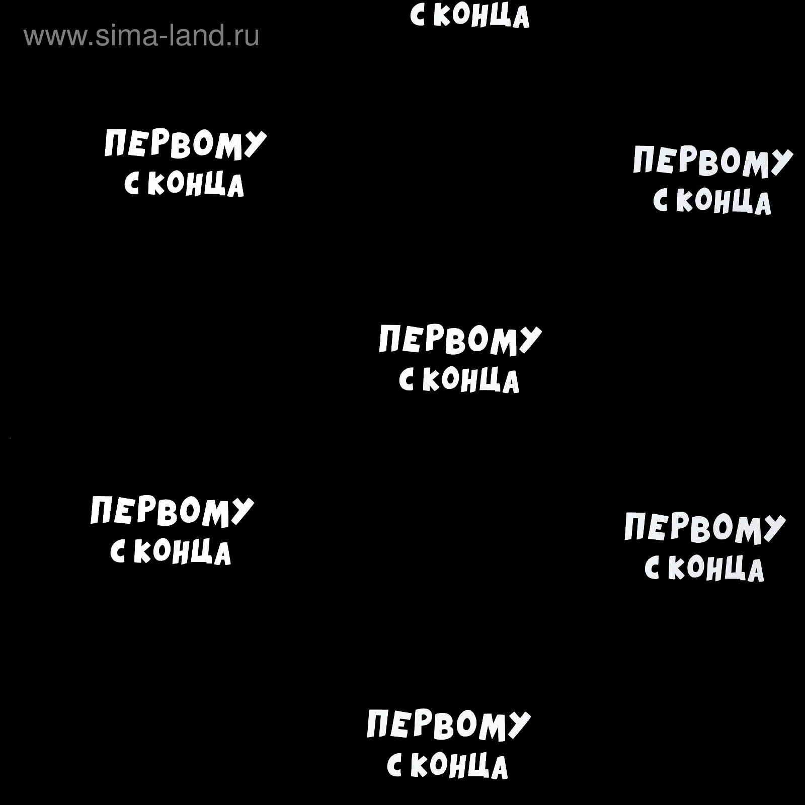 Терракотовый бумага упаковочная "Для подарков", 50 х 70 см, 72 варианта