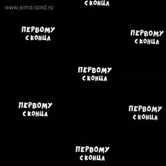 Терракотовый бумага упаковочная "Для подарков", 50 х 70 см, 72 варианта