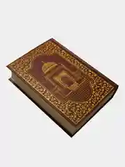 Сахих аль Бухари. Зубдатуль Бухари. Шейх Умар Дияуддин ад-Дагестани. Ислам. Книга Хузур