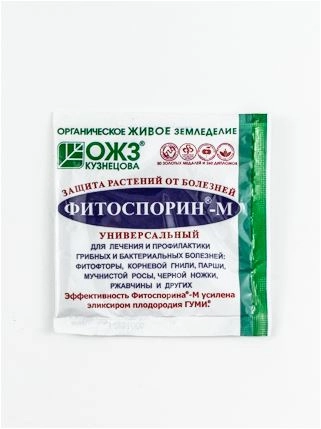 Фитоспаринн-М защита растений от болезней