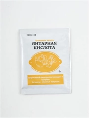 Янтарная кислота 5 г
