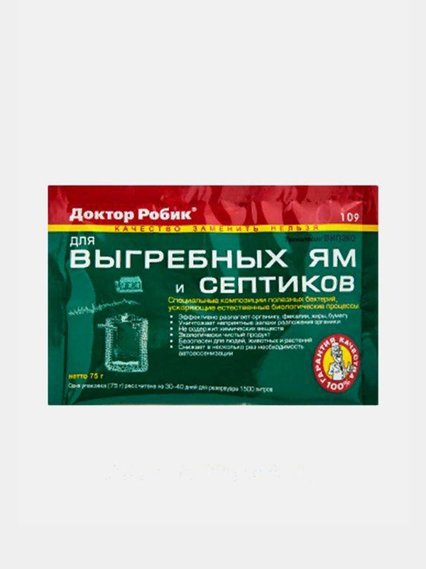 Доктор Робик 109 Средство для септиков и выгребных ям. 75 гр