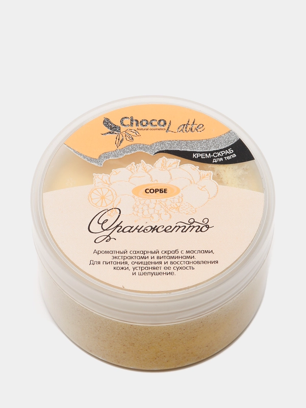 Крем-скраб для тела "Сорбе сахарный оранжетто", Chocolatte
