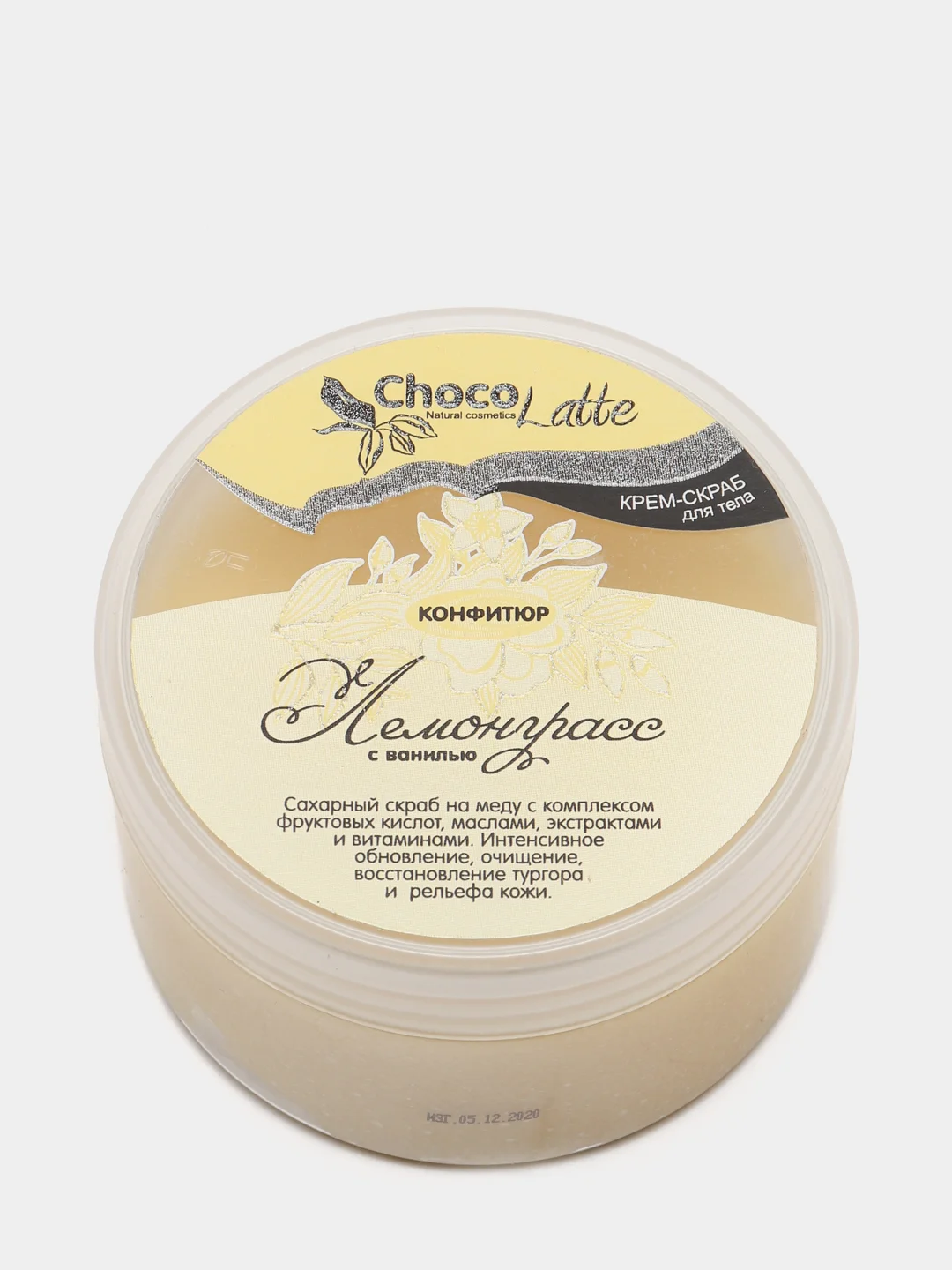 Крем-скраб для тела "Конфитюр" Chocolatte, 6 видов