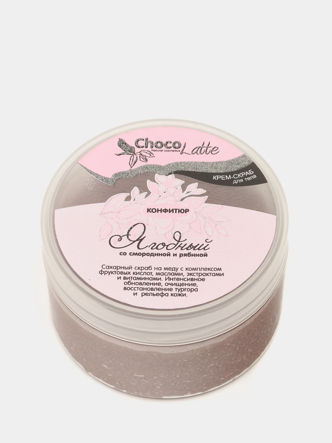 Крем-скраб для тела "Конфитюр" Chocolatte, 6 видов