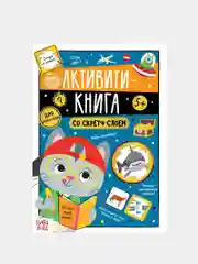 Бирюзовый книга со скретч-слоем "Веселая викторина"