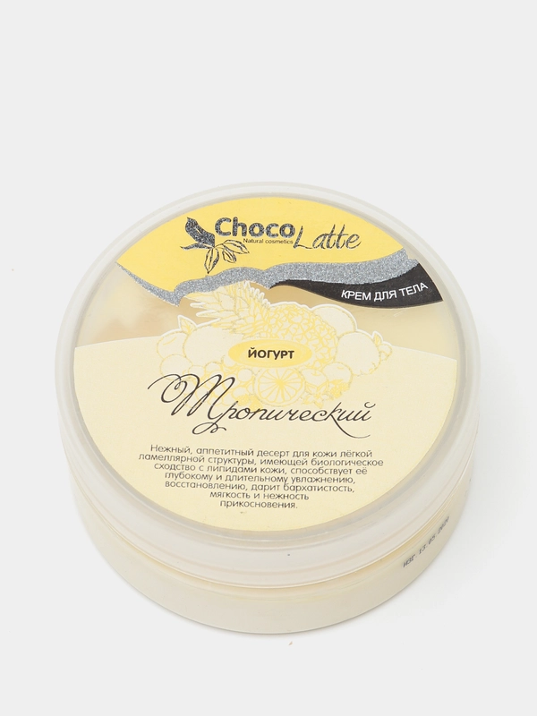 Крем для тела "Йогурт тропический", Chocolatte
