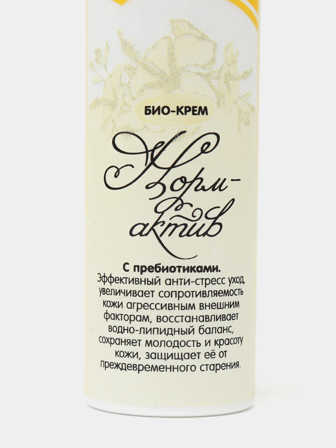 Био-крем для лица "Норм-актив", Chocolatte