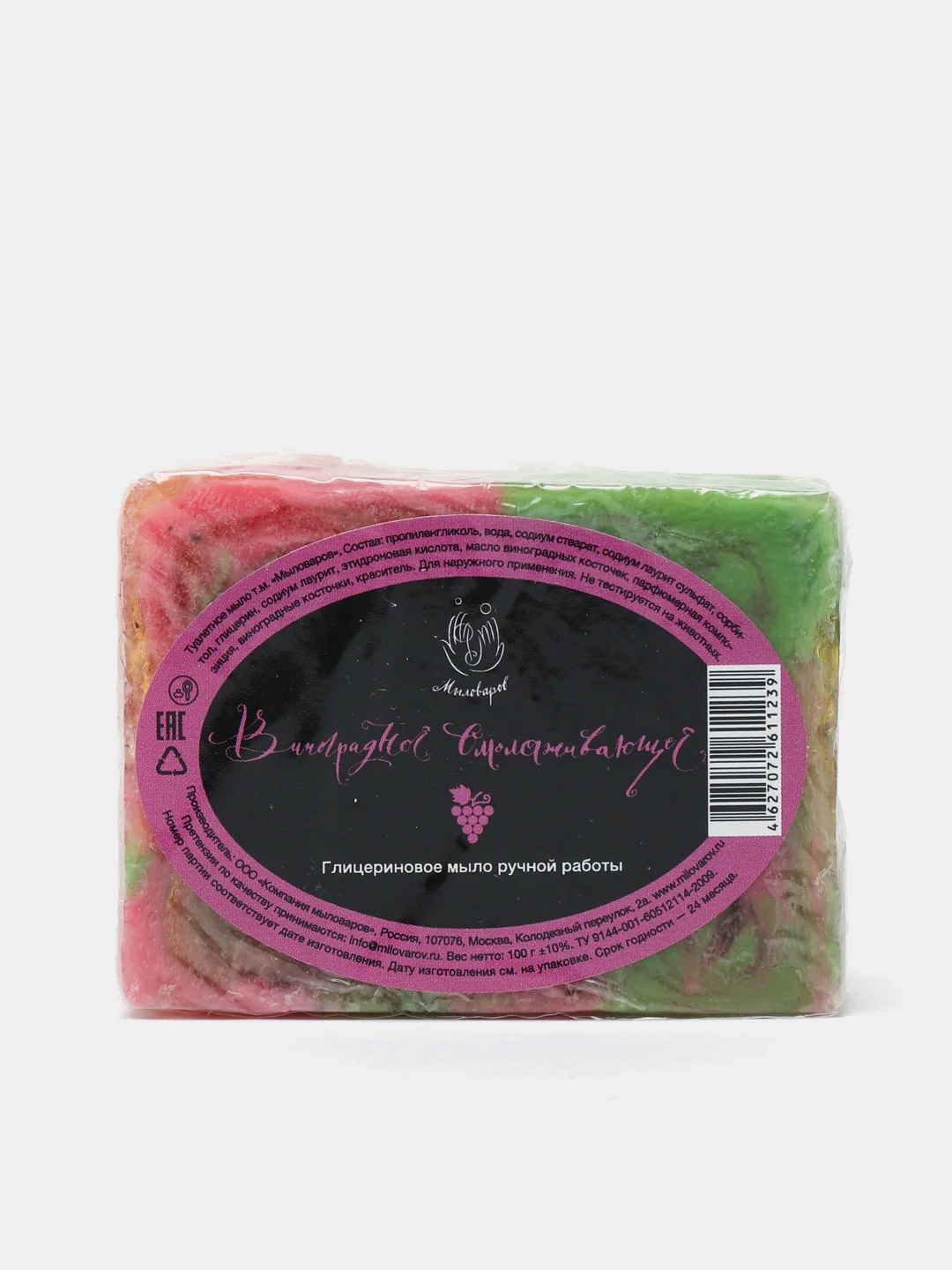 Глицериновое мыло, "Мыловаров", 18 видов