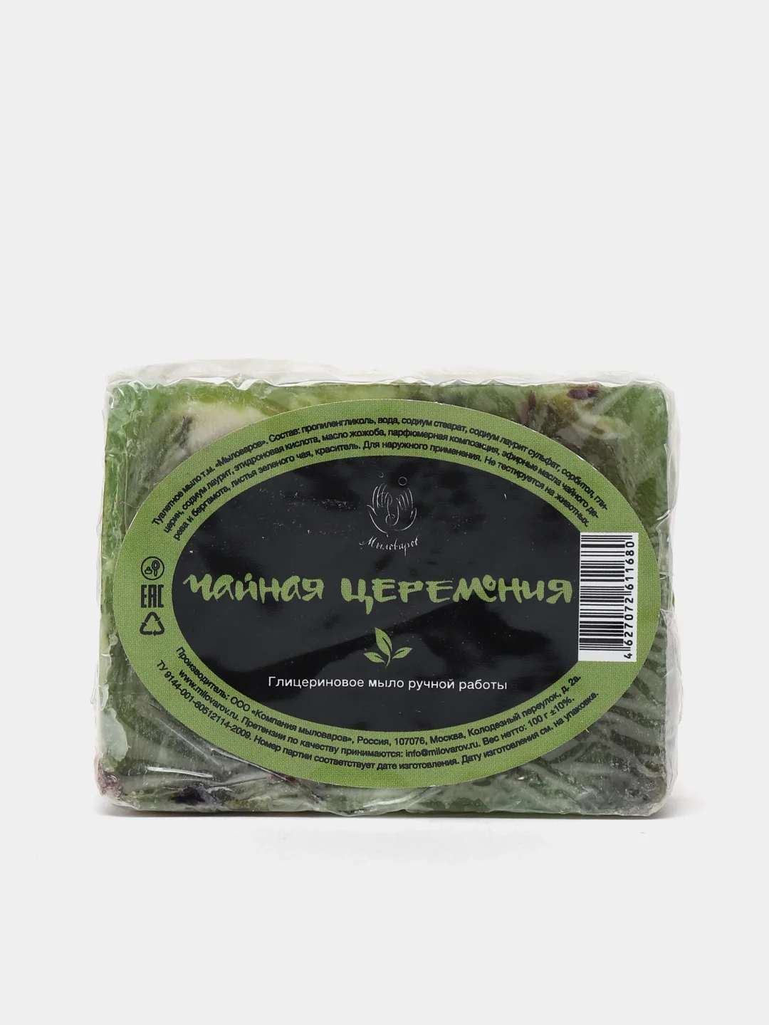 Глицериновое мыло, "Мыловаров", 18 видов