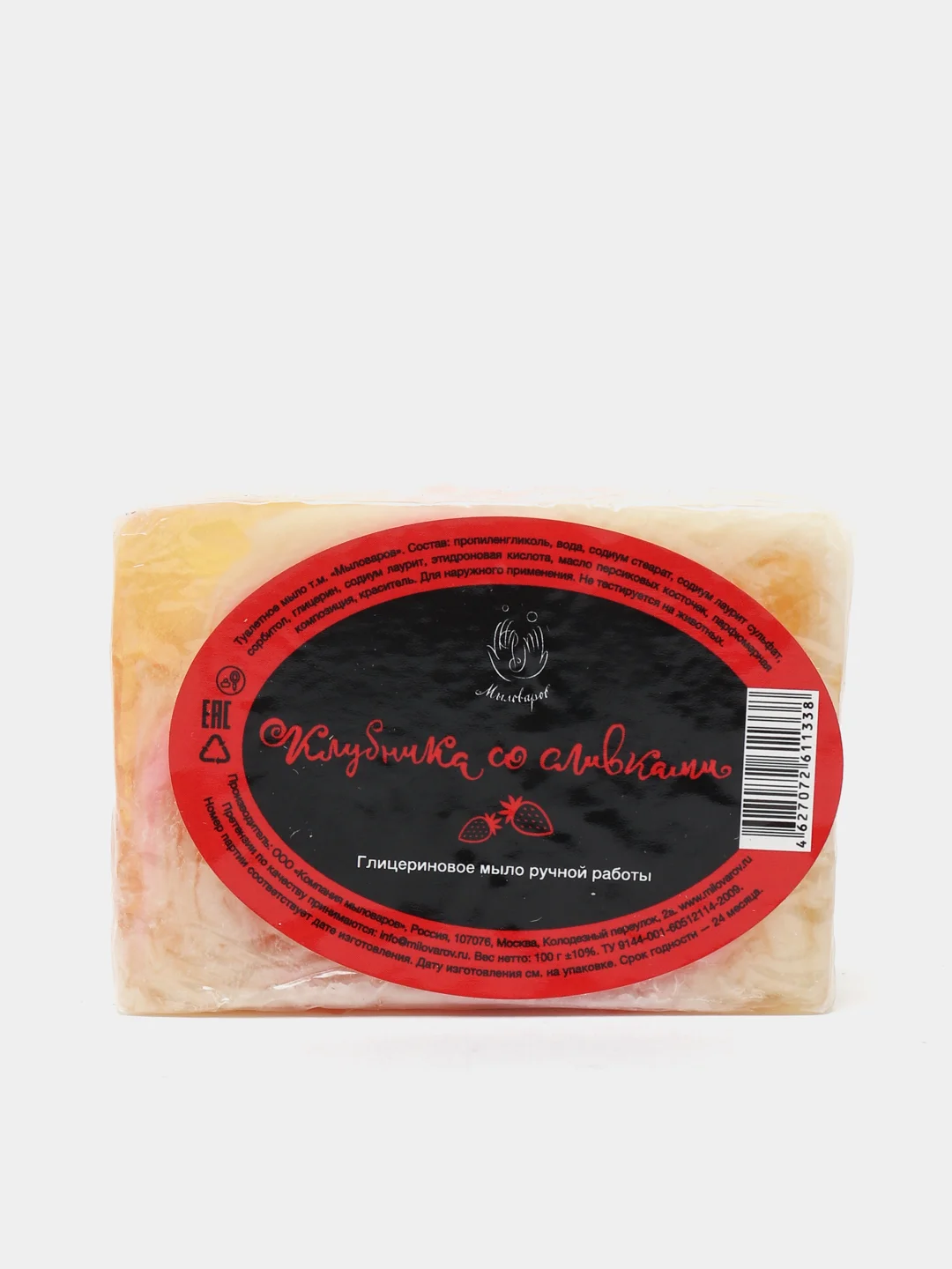 Глицериновое мыло, "Мыловаров", 18 видов