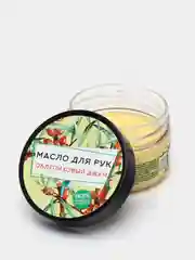 Масло твердое для рук "Мыловаров", 12 видов