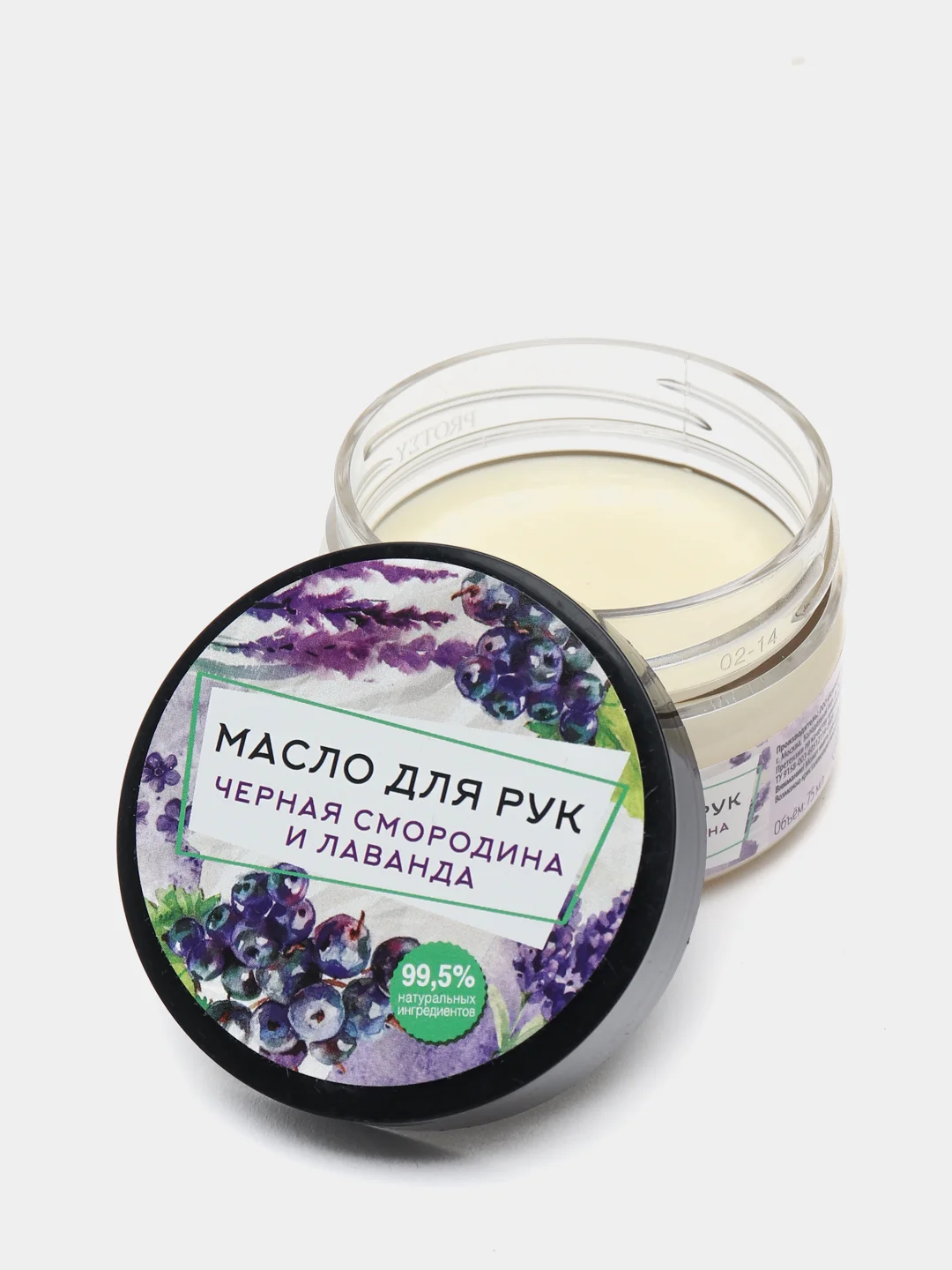 Масло твердое для рук "Мыловаров", 12 видов