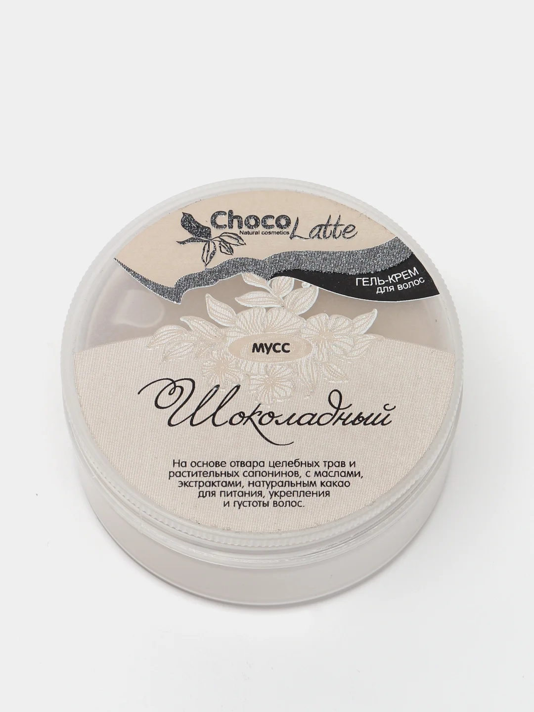 Мини версии муссов для мытья волос Chocolatte, 8 видов