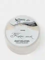 Мыльный скраб для тела "Скрабби кокос-милк", Chocolatte