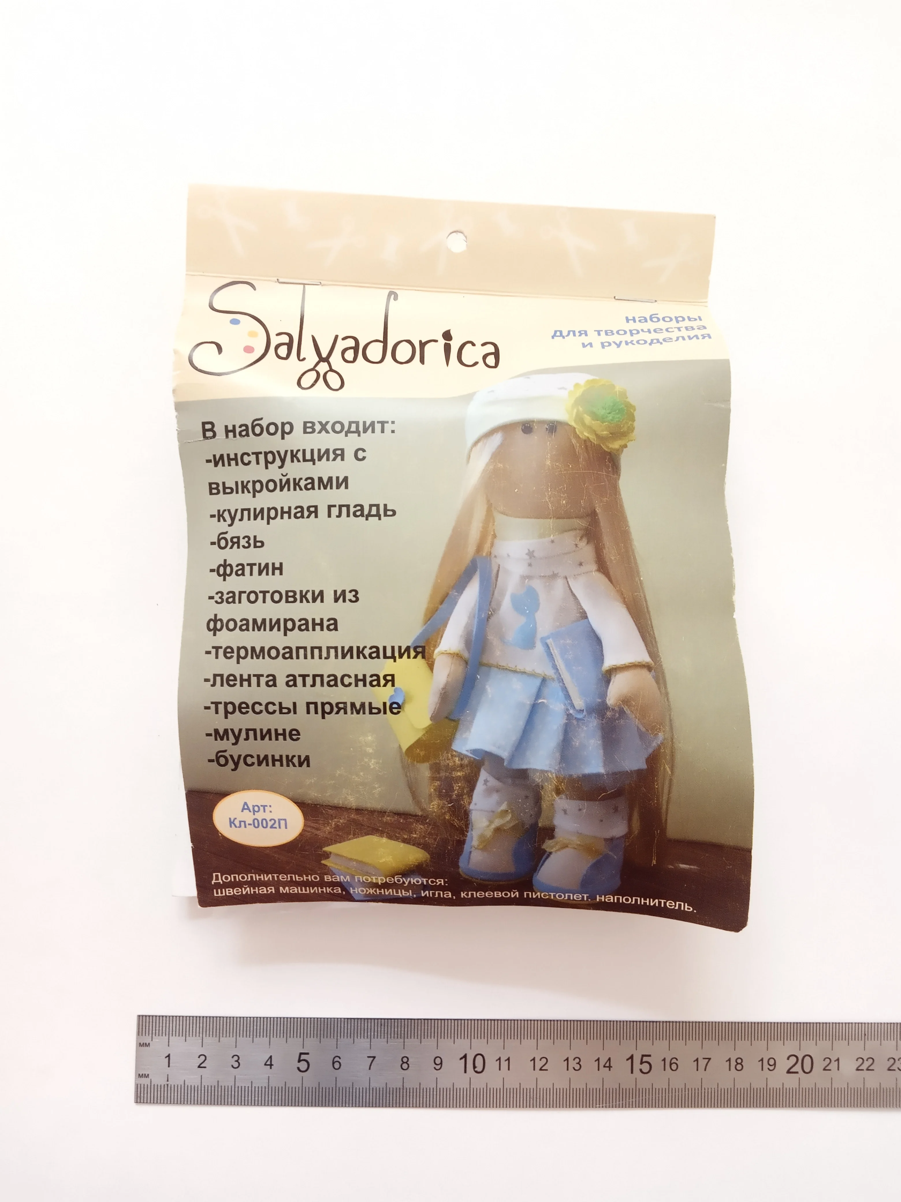 Голубой наборы для изготовления текстильных куколок