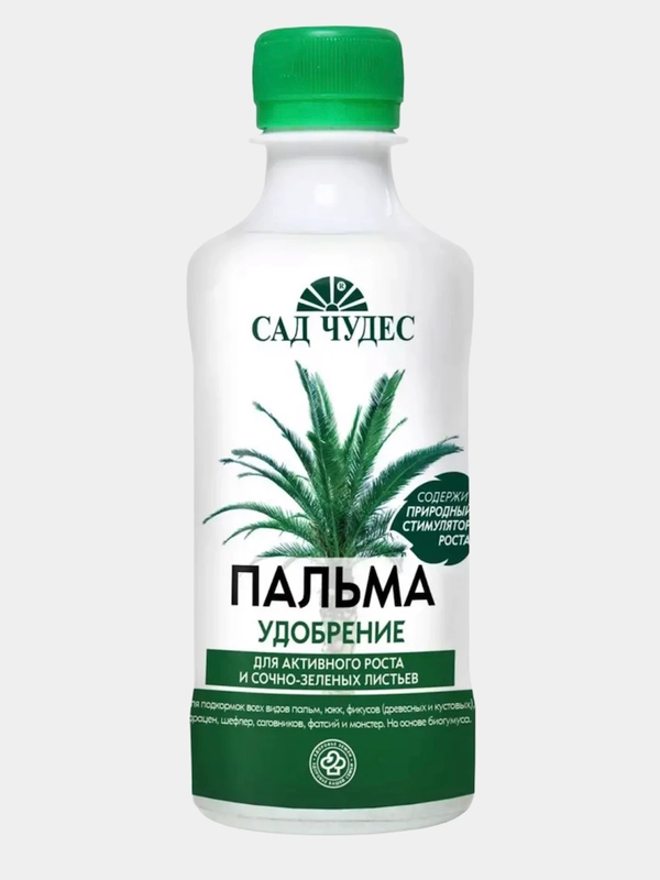 Органическое минеральное удобрение для цветов Пальма, 250 мл