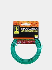 Толстая проволока для подвязки растений