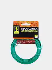 Толстая проволока для подвязки растений