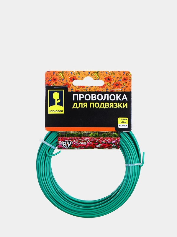 Толстая проволока для подвязки растений