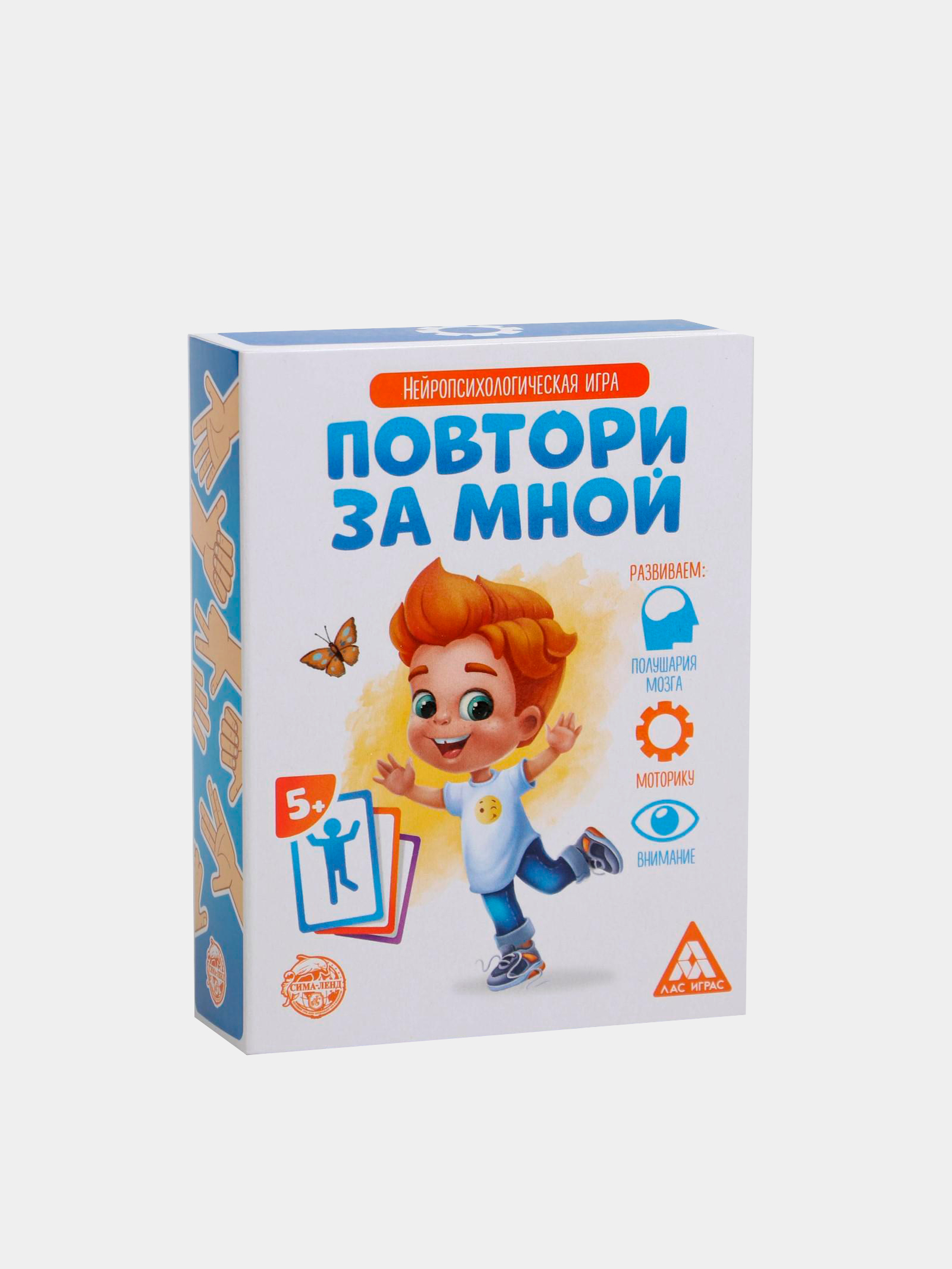 Развивающая игра 