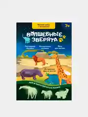 Развивающие игровые наборы по методике Монтессори, наклейки светятся в темноте