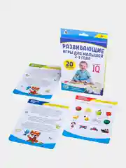 Игры для комплексного развития малышей, 1-5 лет