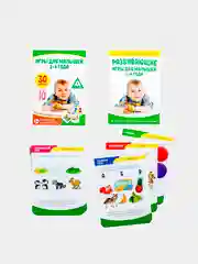 Игры для комплексного развития малышей, 1-5 лет