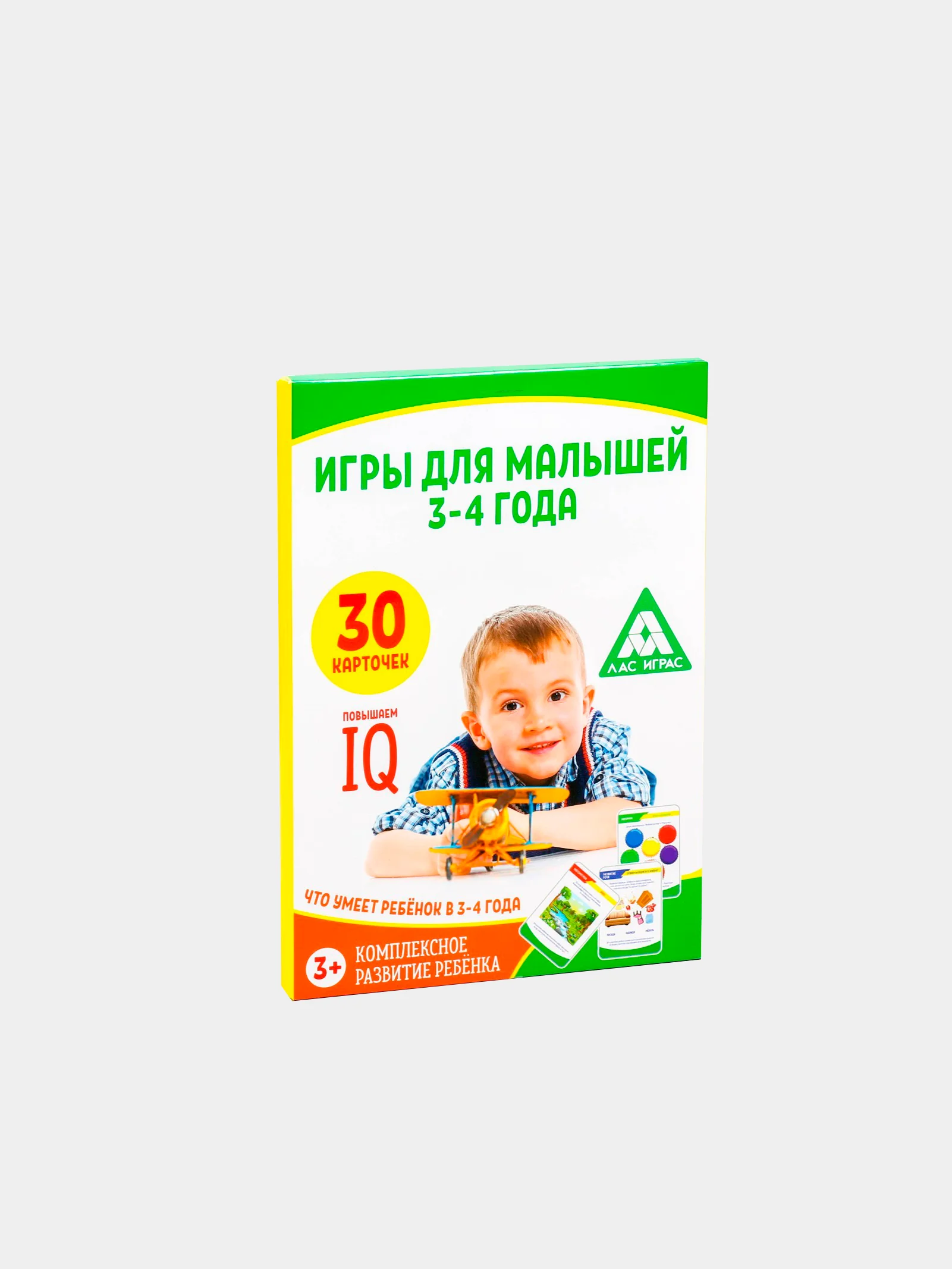 Игры для комплексного развития малышей, 1-5 лет