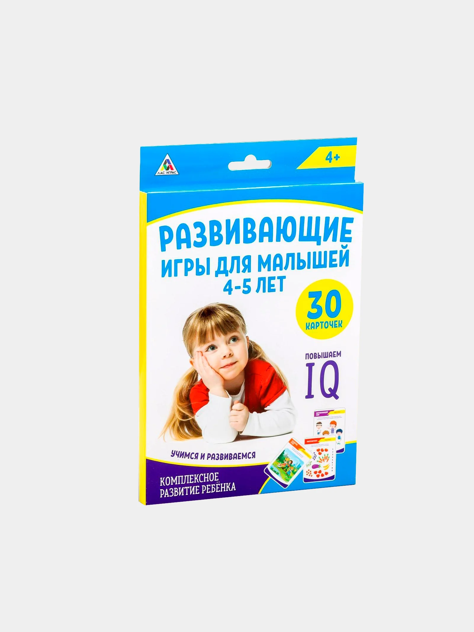 Игры для комплексного развития малышей, 1-5 лет