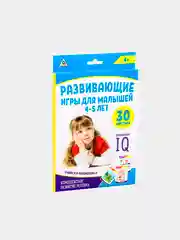 Игры для комплексного развития малышей, 1-5 лет