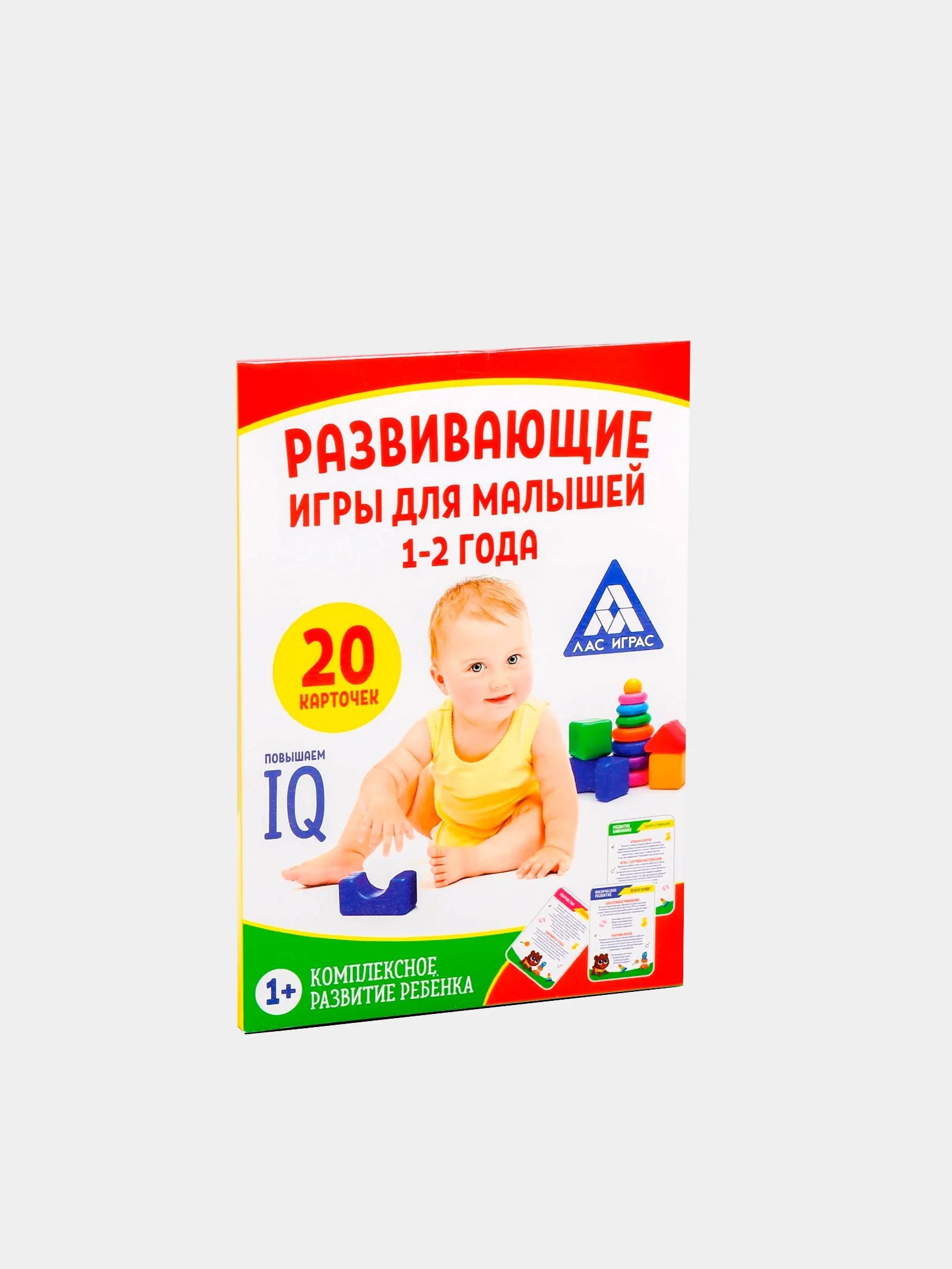 Черный игры для комплексного развития малышей, 1-5 лет