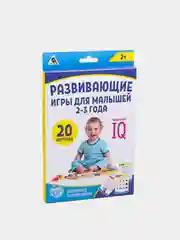 Угольный игры для комплексного развития малышей, 1-5 лет