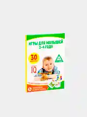 Серый игры для комплексного развития малышей, 1-5 лет