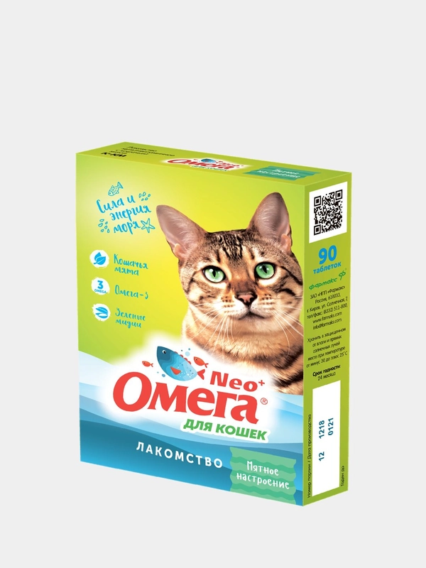 Омега neo+ лакомство м/в д/грызунов. Витамины омега нео. Neo омега для кошек. Витамины для кошек омега. Витамины омега нео.